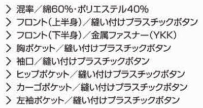 画像9: 1 つなぎ服・ヘリンボン (3色) (9)