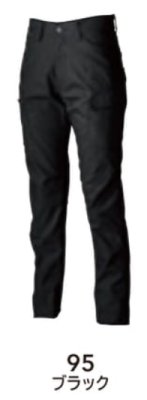 画像7: 64141 ESストレッチRIP STOPレディースカーゴパンツ (6色) (7)