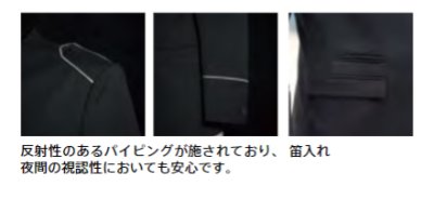 画像9: G135 メンズジャケット (2色) (9)