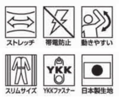 画像8: 1 つなぎ服・ヘリンボン (3色) (8)