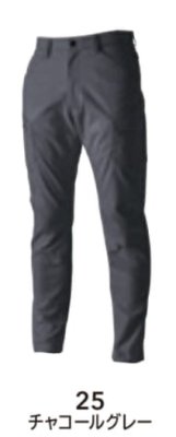 画像2: 6414 ESストレッチRIP STOPメンズカーゴパンツ (6色) (2)