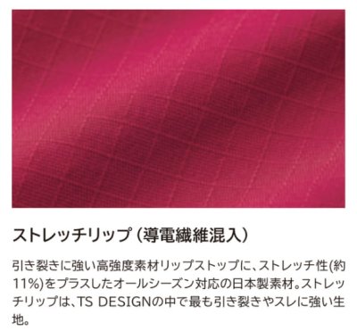 画像10: 64141 ESストレッチRIP STOPレディースカーゴパンツ (6色) (10)