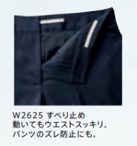 画像2: W2625 レディススラックス (1色)