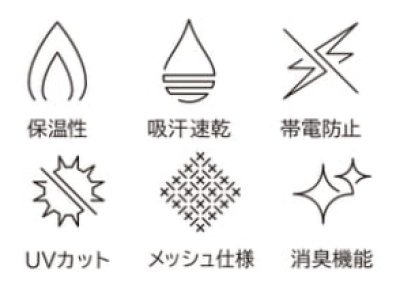 画像8: 83250 ハイネックロングスリーブ (1色) (8)