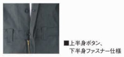 画像11: 1 つなぎ服・ヘリンボン (3色) (11)