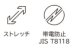 画像11: 64141 ESストレッチRIP STOPレディースカーゴパンツ (6色) (11)