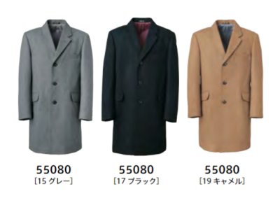 画像3: 55080 メンズチェスターコート (3色) (3)