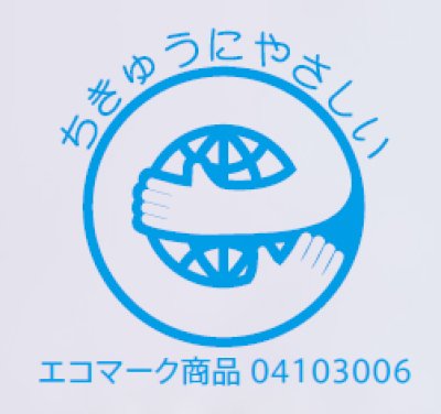 画像4: 3230 メンズジャケット (1色) (4)