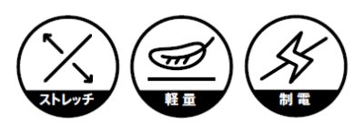 画像3: W3930 レディスジャケット (1色) (3)