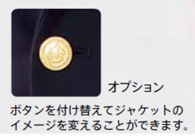 画像5: 6630 メンズジャケット (1色) (5)