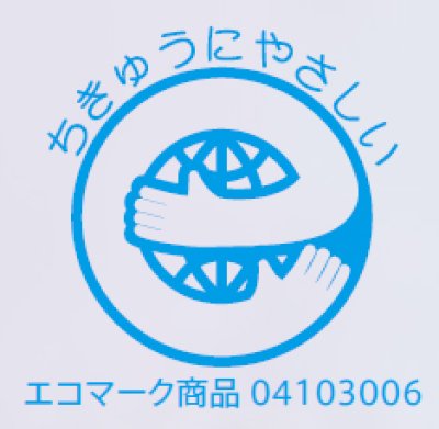 画像4: 3830 メンズジャケット (1色) (4)