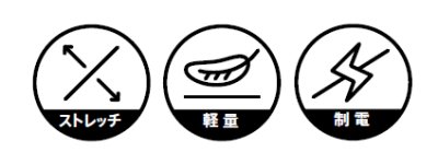 画像2: 3930 メンズジャケット (1色) (2)