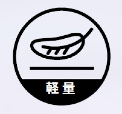 画像3: 3230 メンズジャケット (1色) (3)