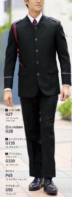 画像11: G330 アジャスタースラックス男女兼用 (3色) (11)