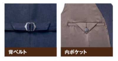 画像5: 630051 メンズベスト (3色) (5)