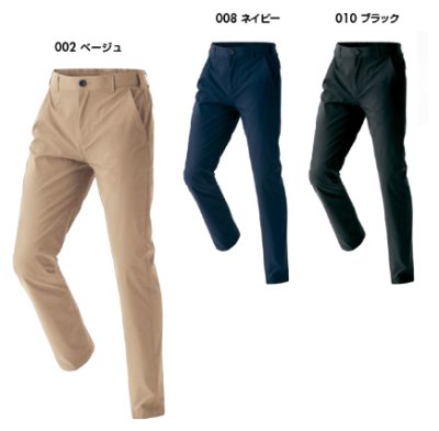 画像4: az162 ストレッチパンツ・男女兼用 (3色) (4)