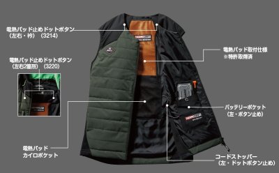 画像8: 【バートル用】3214 軽防寒ベスト(4色) (8)