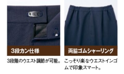 画像5: 630012 レディースセミタイトスカート (3色) (5)