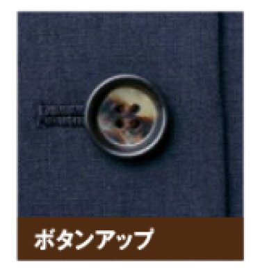 画像6: 630010 レディースジャケット (3色) (6)