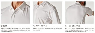 画像7: 9205 TS4Dステルスロングスリーブシャツ (4色) (7)