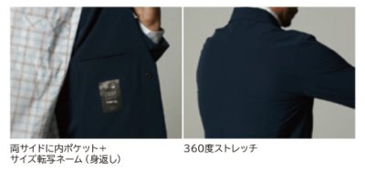 画像6: 9136 TS4Dステルスメンズジャケット (3色) (6)