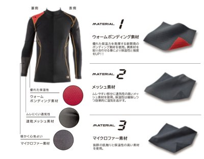 画像6: 83250 ハイネックロングスリーブ (1色) (6)