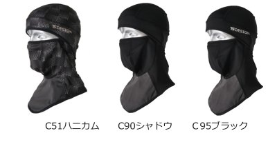 画像2: 82291 バラクラバ6WAYフェイスガード (2色) (2)