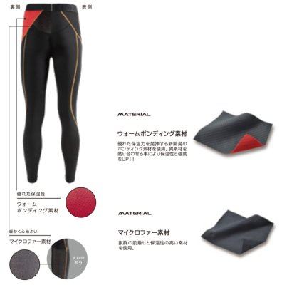 画像4: 83220 ロングパンツ (1色) (4)