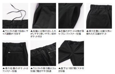 画像5: FP6033M メンズニットパンツ (2色) (5)