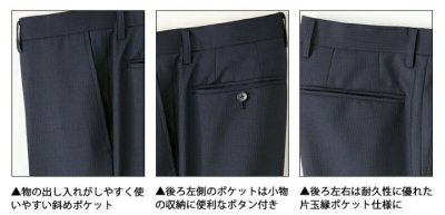 画像5: FP6029M メンズワンタックストレッチパンツ (2色) (5)