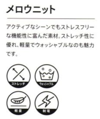 画像6: PJ830 メンズニットジャケット (2色) (6)