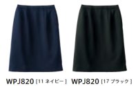 画像2: WPJ820 ニットセミタイトスカート (2色)