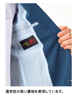 画像7: WPJ6 レディスニットジャケット (3色) (7)