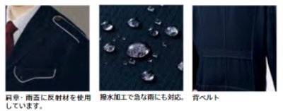 画像3: G151 ブルゾン男女兼用 (1色) (3)