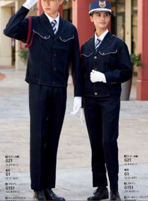 画像2: G151 ブルゾン男女兼用 (1色) (2)