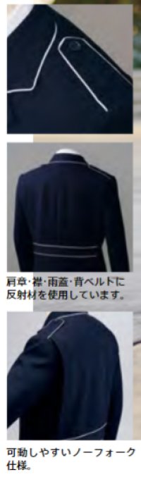 画像2: G1020 ノーフォークジャケット男女兼用 (1色)