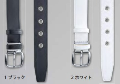画像3: 351 レザーベルト・幅35mm (2色) (3)
