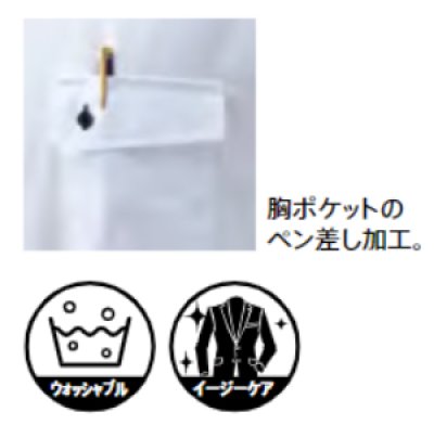 画像3: G206 長袖シャツ男女兼用 (1色) (3)