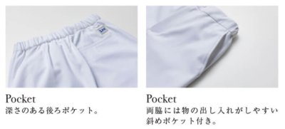 画像3: LMP63001 レディースパンツ (1色) (3)