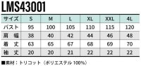 画像1: LMS43001 レディーススクラブ (4色)