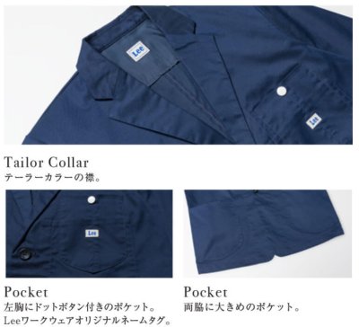 画像5: LMC73001 レディースコート (2色) (5)