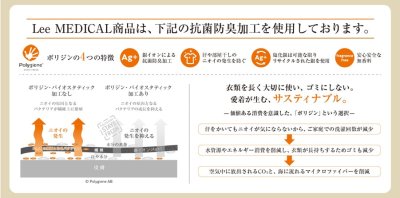 画像9: LMS49001 ユニセックススクラブ (4色) (9)