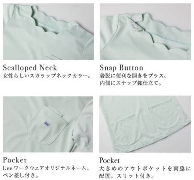 画像7: LMS43002 レディーススクラブ (4色) (7)