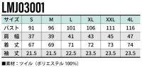 画像1: LMJ03001 レディースジャケット (4色)