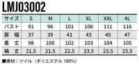 画像1: LMJ03002 ワンピース (4色)