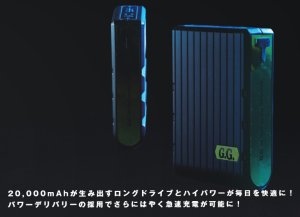 G.G.183機器セット＞18302バッテリーセット+18301ファン・ケーブル