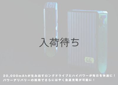 画像5: ＜G.G.183機器セット＞18302バッテリーセット+18301ファン・ケーブル (5)