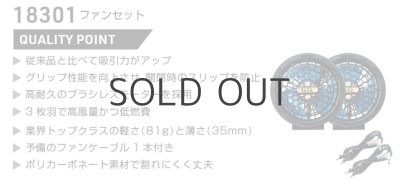 画像5: 18301 G.G.ファンセット(ブラック) (5)