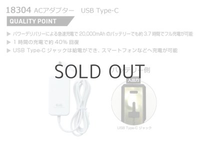 画像3: 18304 G.G. ACアダプター(18302/18305バッテリー専用) (3)