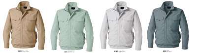 画像3: KU92230【空調服(R)セット】 空調服(R)ブルゾン・ファン・バッテリー(充電器付)／長袖・綿100% (3)